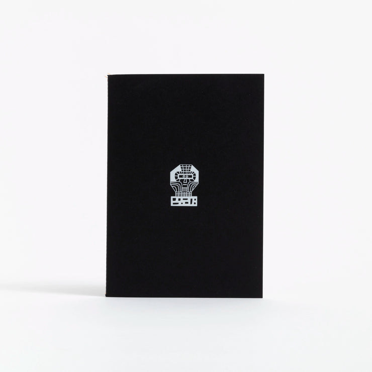Take Note A5 Lined Pad